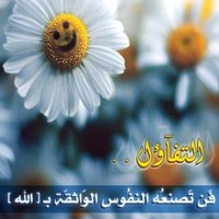 هاشم العراقي