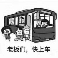 汪玉和