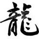 Jun Tang, CISSP