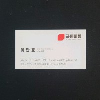 이만호
