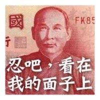 沈小球