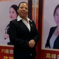 赵春艳