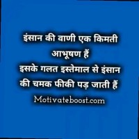 Amandeep Singh