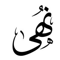 Nuha K Alkabour