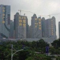 刘启民