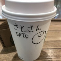 Shohei Sato