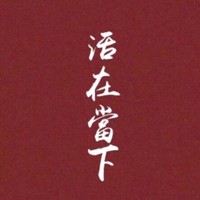 陈林涛