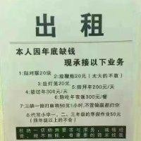 张朋程
