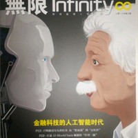 蒋会兵