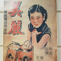 Kelly Wong
