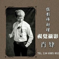 雷成明