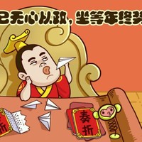 张其胜