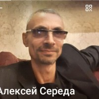 ALEKSEY SEREDA