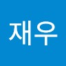 변재우