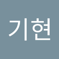백기현