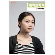 王乐琴