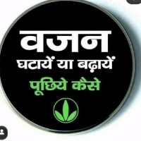 Wellness Coach Shivakant Kushwaha