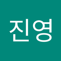 문진영