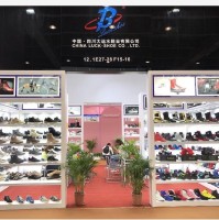 Shoe Luck