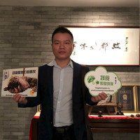 Larry Li