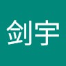 王剑宇 Jy