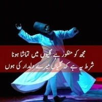 Sufi Zahid Aamir Studio