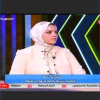 Shreen Afifi