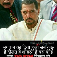 Sanjay Verma