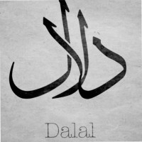 Dalal Alshathri, PMP®, C-KPI, MPH