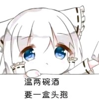 薛玉洁