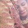 Indu Kumari