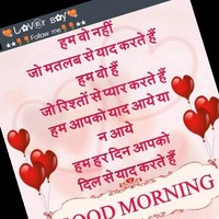Sonu Kumar