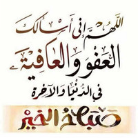 Abdullah Al.Moghaliq