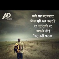 Shailesh Thorat