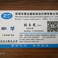 张玉光