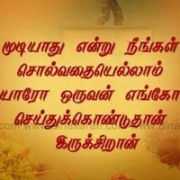 Sundar Santhanam