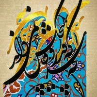 Mojtaba Vahedi