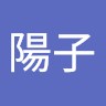 小池陽子
