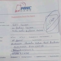 Rohit Kumar