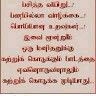 Maruthu Pandian