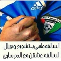 Abduolrazak Alshmery