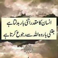 Rabeea Shaikh