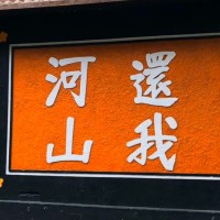 Jimmy Tsai