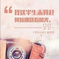 刘义北