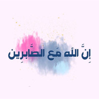 سعاد الشمري