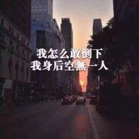 柳林波