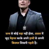 Vinod Meena