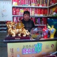 李忠平