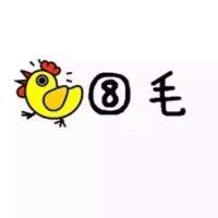 张美珠