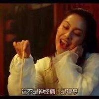 林安祥